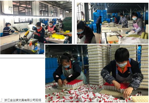疫情下的攻堅克難 武義文教用品行業在行動